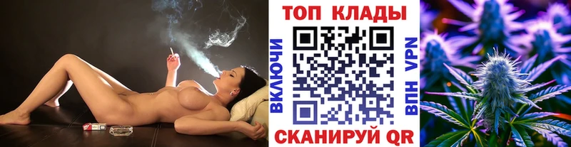 Наркошоп купить Каннабис  Альфа ПВП  КОКАИН  ГАШИШ  Меф  Гороховец