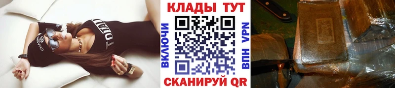 ГАШИШ Гороховец