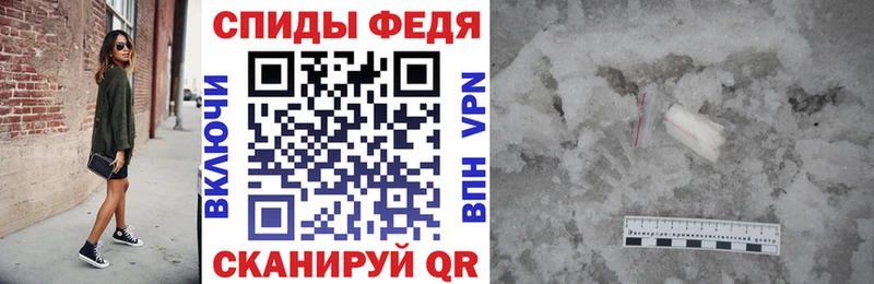 Амфетамин Розовый  Купить где  Гороховец 