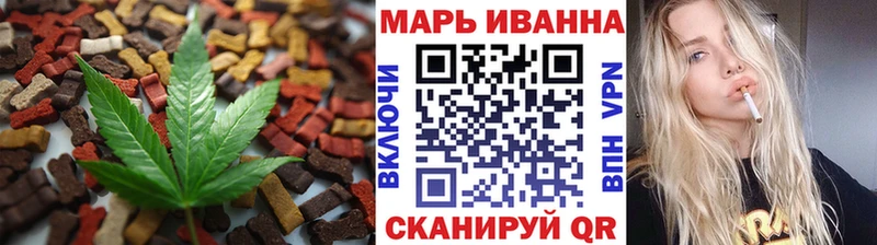 Купить закладки Гороховец Печенье с ТГК марихуана