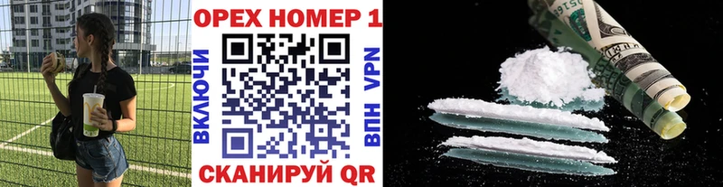 КОКАИН Боливия  Купить где  Гороховец 