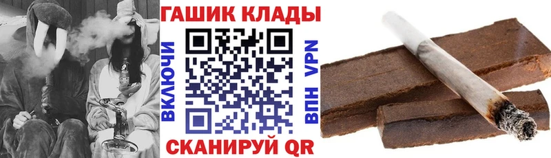 ГАШИШ ice o lator Гороховец