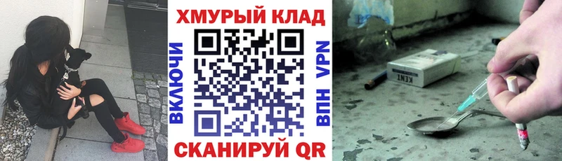 Купить  Гороховец  ГЕРОИН VHQ 