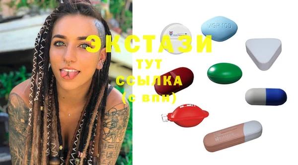 трава Каменск-Шахтинский