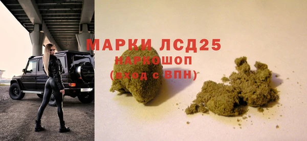 трава Каменск-Шахтинский