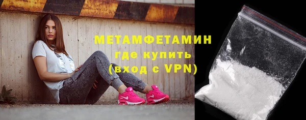 трава Каменск-Шахтинский