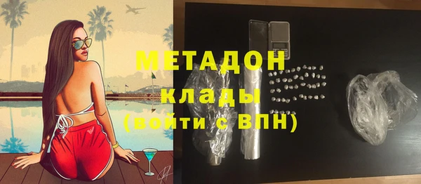 трава Каменск-Шахтинский