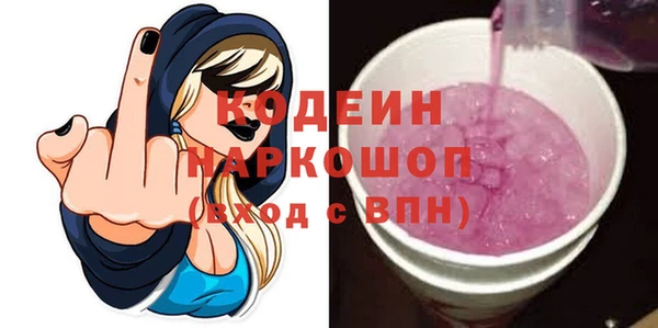трава Каменск-Шахтинский