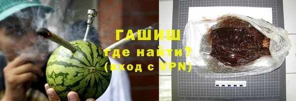 трава Каменск-Шахтинский