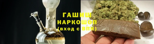 трава Каменск-Шахтинский