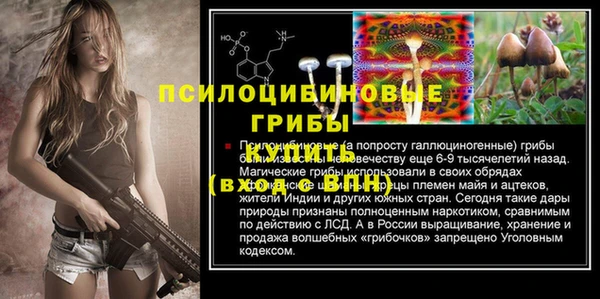трава Каменск-Шахтинский