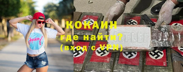трава Каменск-Шахтинский