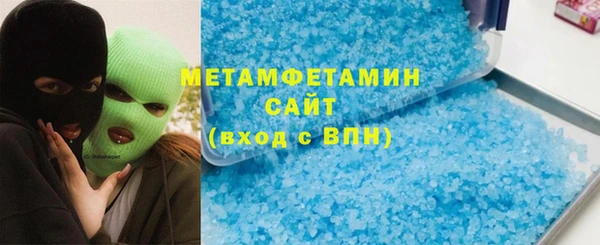 трава Каменск-Шахтинский