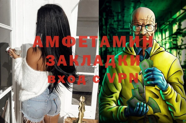 трава Каменск-Шахтинский