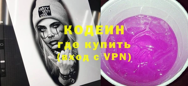 трава Каменск-Шахтинский