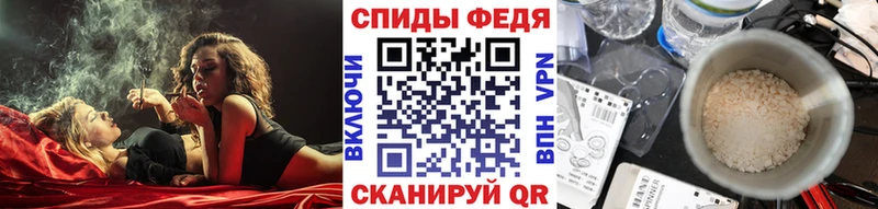 Метамфетамин Декстрометамфетамин 99.9%  Купить  Гороховец 