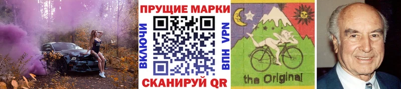 Купить где  Гороховец  Марки 25I-NBOMe 1500мкг 